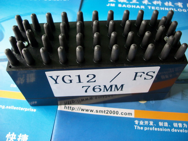 YAMAHA ( YG12/YS ) 含座高76MM磁性