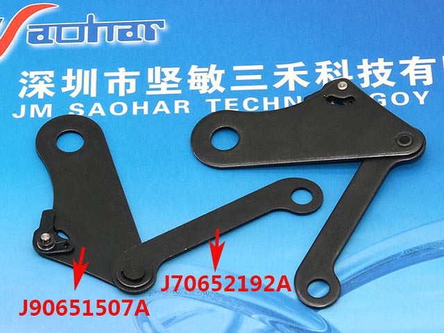 PUSHER LEVER ASSY