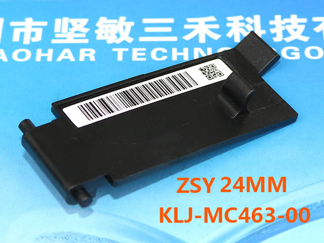 COVER,TAIL （24mm ZS废带扣）