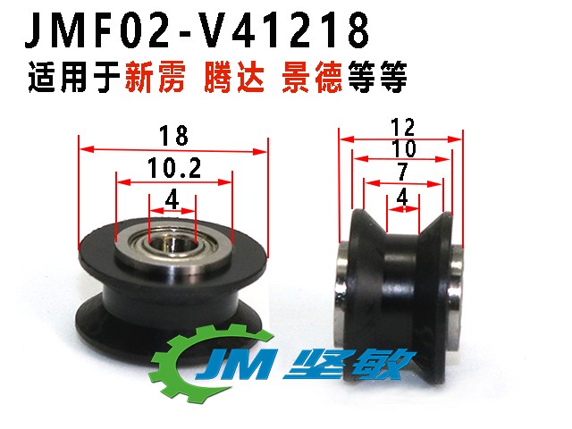适用于新雳 腾达 景德等皮带轮