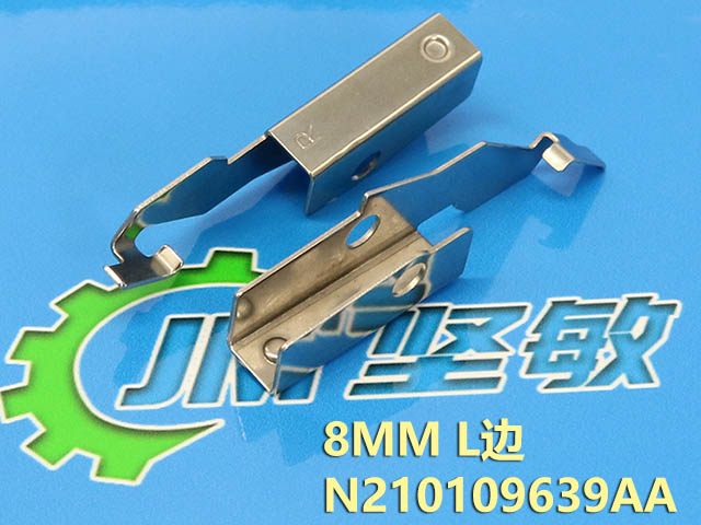 CLICK (CM402,CM602) 保险扣 ( L )