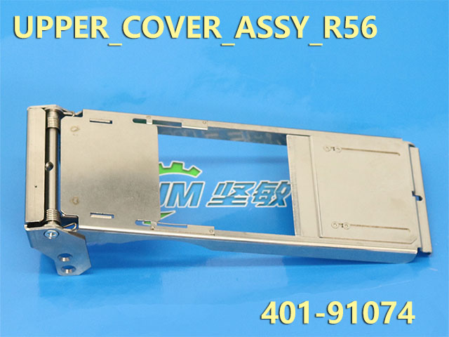 RF56MM压料盖