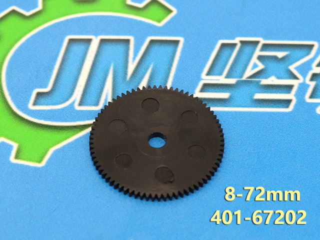 RF8-72mm飞达齿轮