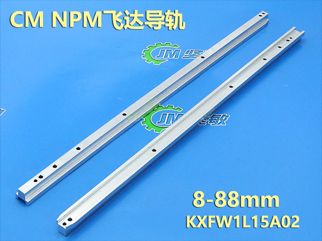 CM NPM飞达导轨